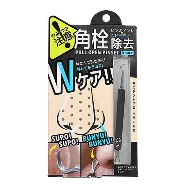 プルオープンピンセット for MEN - コジット ※ネコポス対応商品