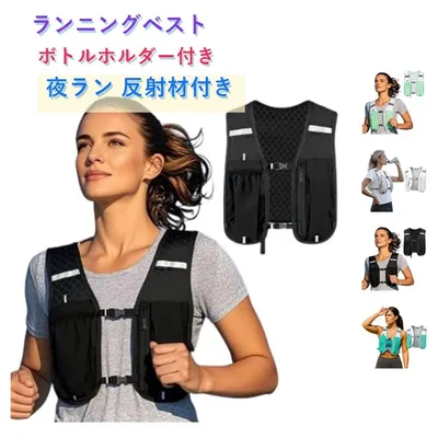 揺れない マラソン ランニングリュック ランニングベスト スマホポーチ 反射材付き 軽量 スポーツショルダーバッグ 男女兼用 多ポケット 収納力抜群 TATOYA ランニングリュック ウォーキング ランニングベスト プレゼント