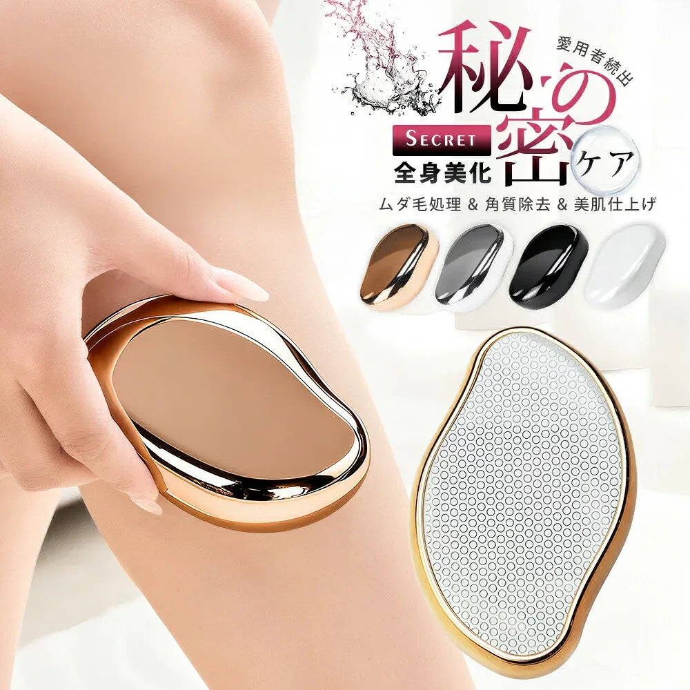 ナノガラス 脱毛器 脱毛 こするだけ くるくる除毛 マジックグラス 脱毛こするだけ ナノグラス TATOYA ガラスリムーバー 脱毛 こするだけ 除毛 毛剃り 無痛 脱毛機 ガラス除毛機 メンズ レディース 家庭用脱毛器 擦る 脱毛