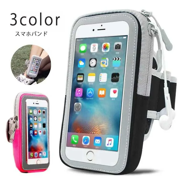 ランニング アームポーチ スマホ iPhone android アームバンド ポーチ ホルダー ケース 腕 TATOYA ランニングポーチ イヤホンホール 大容量 メンズ レディース ジョギング ウォーキング マラソン アウトドア