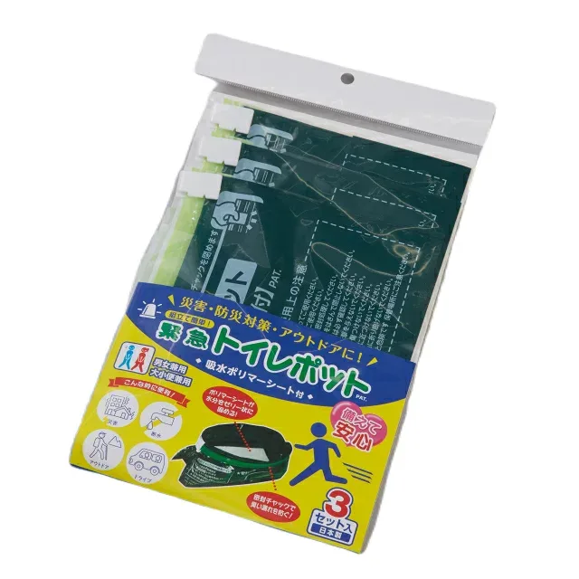 緊急トイレポット 3P 携帯トイレ 防災 3個セット 簡易トイレ 非常用 男性 女性 携帯用トイレ 非常用トイレ 大便 小便 男女兼用 使い切り 使い捨て 防災対策 災害 断水 アウトドア ドライブ 車 グッズ おすすめ 通販 人気