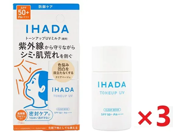 【送料無料】イハダ 薬用フェイスプロテクトUV ミルク 30ml×3個 (医薬部外品)