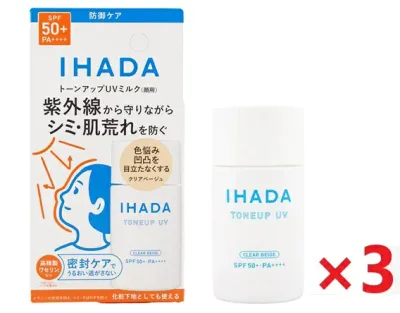【送料無料】イハダ 薬用フェイスプロテクトUV ミルク 30ml×3個 (医薬部外品)