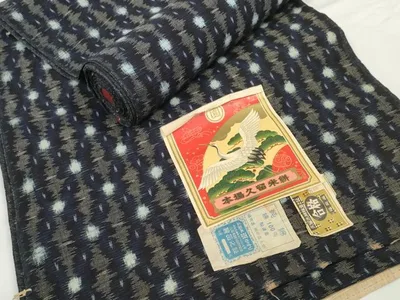 平和屋着物●久留米絣 反物 着尺 絣文様 田中信太郎作 証紙付き 綿 逸品 未使用 DABC1946zzz