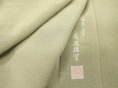 平和屋着物▽男性 伝統工芸士 廣瀬雄望 江戸小紋 単衣 万筋 灰色×枯色 正絹 逸品 DABG5517fe