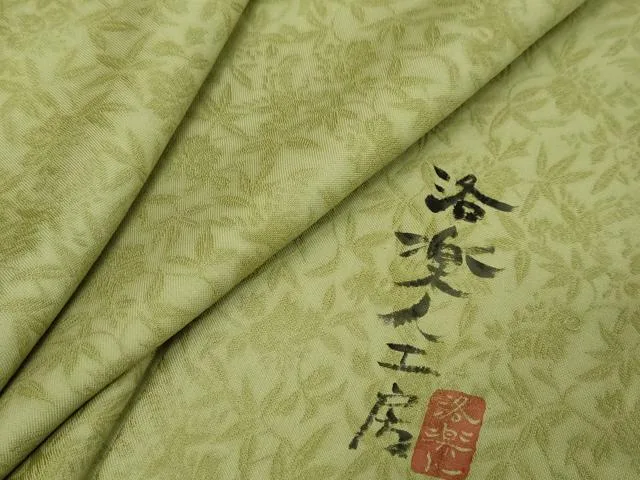 平和屋着物●男性 洛楽人工房 お召 桐竹鳳凰 若苗色 正絹 逸品 未使用 DABI2888ud