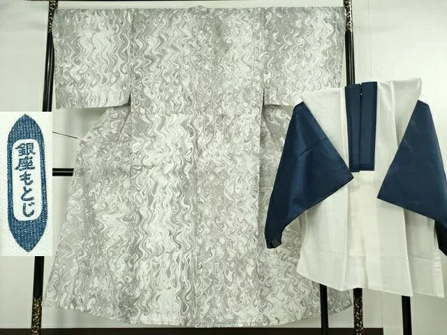 平和屋本店*極上 夏物 男性 銀座もとじ 小紋・半襦袢セット キングサイズ 墨流し文様 綿 たとう紙付き 逸品 未使用 DZAB9970kh6