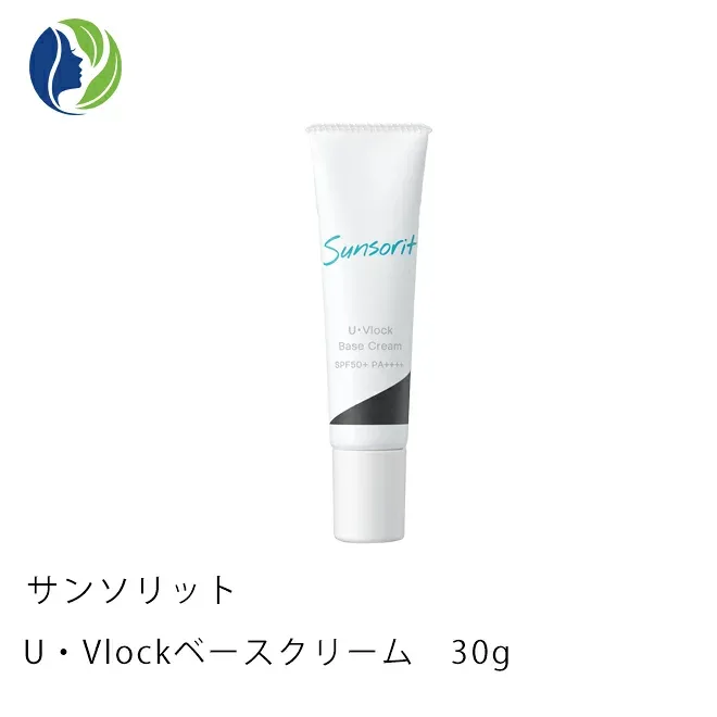 【送料無料】サンソリット U・Vlockベースクリーム 30g SPF50+/PA++++【UVケア/紫外線対策/日焼け止め/UVクリーム/化粧下地】