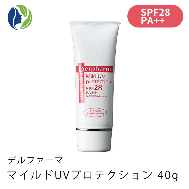 【ポスト投函】デルファーマ マイルドUVプロテクション 40g【日焼け止めUV/ニキビ対策/脂性肌/乾燥肌/たるみ/乾燥性敏感肌/Derpharm/日焼け止め乳液/紫外線対策/化粧下地】