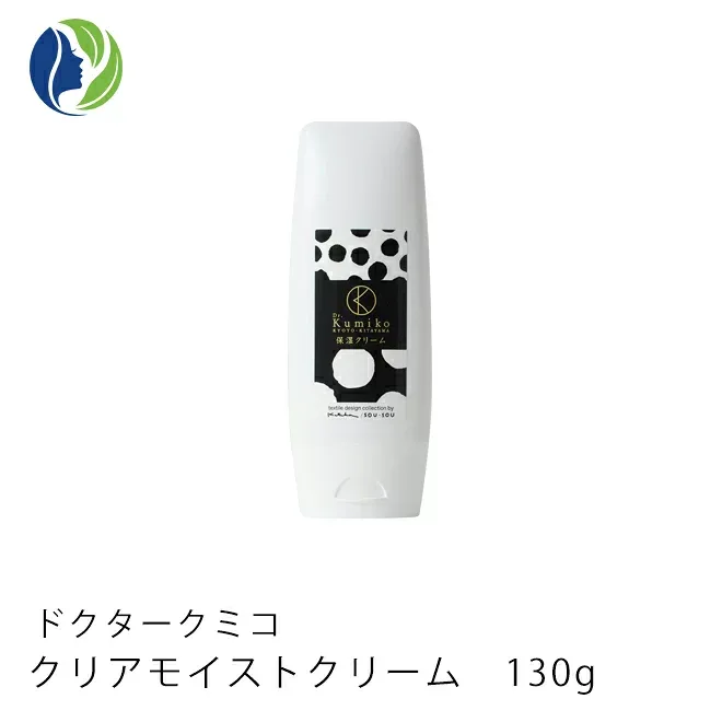 Dr.Kumiko クリアモイストクリーム 130g 【保湿クリームドクターくみこ 保湿クリーム 敏感肌 乾燥肌 ボディークリーム ハンドクリーム】