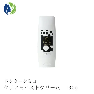 Dr.Kumiko クリアモイストクリーム 130g 【保湿クリームドクターくみこ 保湿クリーム 敏感肌 乾燥肌 ボディークリーム ハンドクリーム】