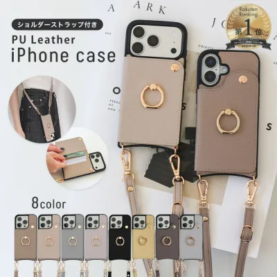 【20%OFFクーポン!LINE追加で今すぐ使える☆】iphone17 ケース iphone16 ケース iPhoneケース スマホケース iphone15 ケース iphoneケース iphone16e ケース スマホショルダー 16pro 16plus iphone15pro iphone14 ケース iphone13 ケース ショルダーストラップ