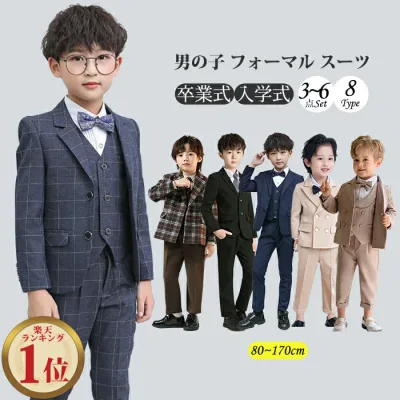 【厳選品質!楽天1位】 子供 スーツ 七五三 男の子 スーツ 卒業式 キッズ フォーマル 男の子 入学式 キッズ スーツ 子供服 長袖 キッズ スーツ一式 フォーマルウェア セットアップ シャツ付き 卒園式 スーツ 男の子 入園 大きいサイズ 小学生 タキシード 卒園式