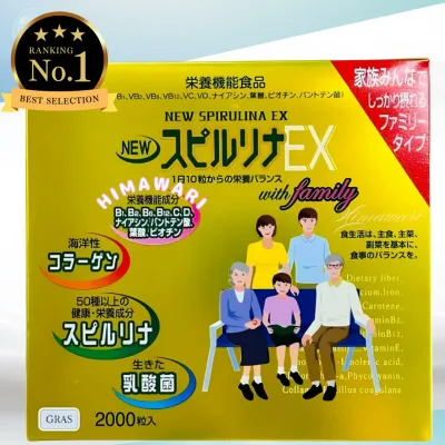 【 正規品 】NEW スピルリナ EX 1000粒×2本入り スピルリナ スピルリナリッチ 野菜不足 偏食 サプリメント スーパーフード アルカリ性食品 タンパク質の多い食品 乳酸菌 スピルリナ100% スピルリナ普及会 健康補助 健康食品 賞味期限 2028/05