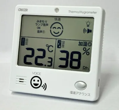 メール便 クレセル しゃべるデジタル温湿度計 CRV-1000 暑さ対策 熱中症 インフルエンザ 風邪 対策 予防 温度計 湿度計 ボイス 壁掛け スタンド マグネット デジタル 大画面 高精度