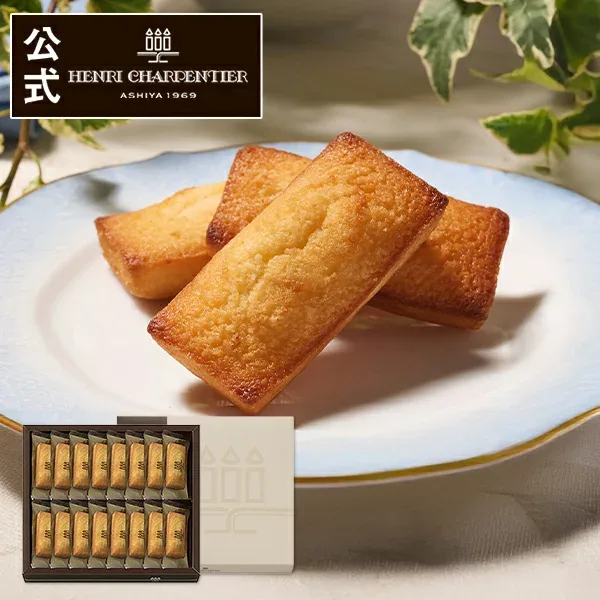 敬老の日 スイーツ お菓子 洋菓子 焼き菓子 ギフト 個包装 プレゼント 詰め合わせ 手土産 お祝い お返し 内祝い 退職 高級HF-25N2 フィナンシェ 16個入