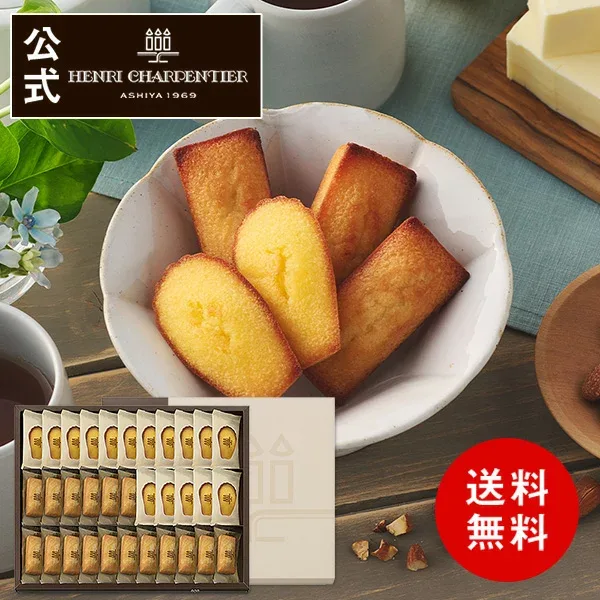 敬老の日 スイーツ お菓子 洋菓子 焼き菓子 ギフト 個包装 プレゼント 詰め合わせ 手土産 お祝い お返し 内祝い 退職 高級送料無料 HFM-50N2 フィナンシェ・マドレーヌ詰合せ 2種 33個入
