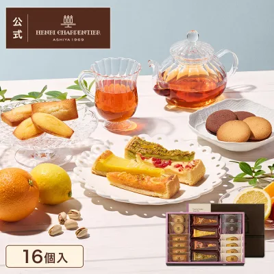 \楽天ランキング入賞!/残暑見舞 お菓子 ギフト 詰め合わせ 手土産 内祝い お返し お礼 個包装 焼き菓子 洋菓子 スイーツ プレゼント 退職【季節限定】HTA-30SSN4 タルト・フリュイ・アソートS 春夏 8種16個入 ※お届けは8/31まで