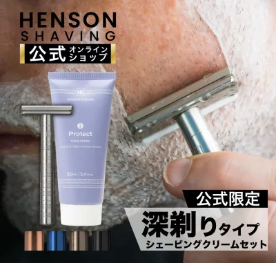 【 HENSON公式 】 生涯保証 《レビューで特典付き》ヘンソンシェービング HENSON AL13 MEDIUM シェービングクリームセット 全7色 シェーバー 替刃5枚付 HENSONSHAVING T字カミソリ T字 カミソリ プレゼント 送料無料