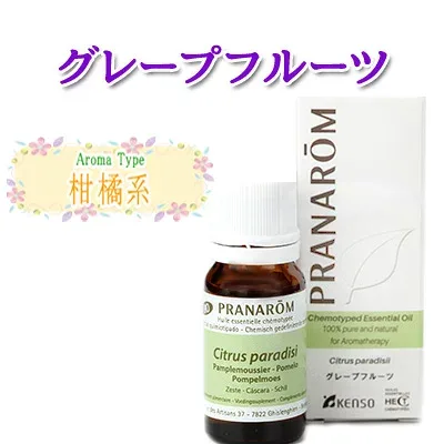 プラナロム グレープフルーツ エッセンシャルオイル(アロマオイル) 10ml 1本