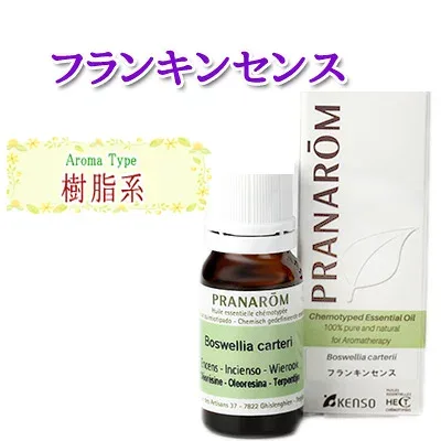 プラナロム フランキンセンス エッセンシャルオイル 10ml 1本