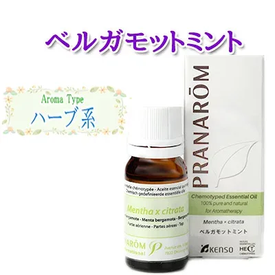 プラナロム ベルガモットミント エッセンシャルオイル 10ml 1本