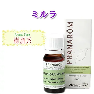 プラナロム ミルラ エッセンシャルオイル 10ml 1本