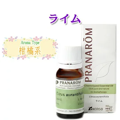 プラナロム ライム エッセンシャルオイル 10ml 1本