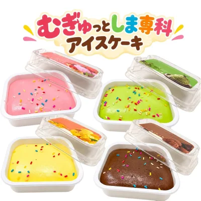 スクイーズ おもちゃ むぎゅっとしま専科 アイスケーキ(PUスクイーズ)