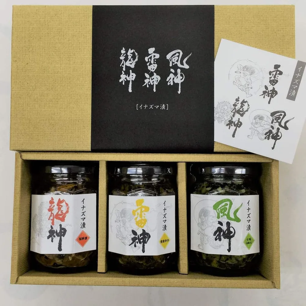 漬物 セット 3本入り イナズマ漬け 雷神 風神 龍神 西川貴教 監修 国産野菜 箱入り お取り寄せ お歳暮 御歳暮
