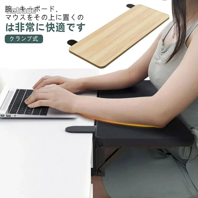 キーボードトレイ デスク延長 キーボードスライダー 折りたたみ式 疲れ軽減 クランプ式 デスク延長テーブル アームレスト 肘置き台 テーブル 取付簡単 引き出しマウス PCテーブル