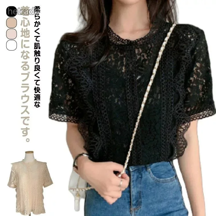 レースブラウス 半袖 ピンク シャツ レーストップス 可愛い シースルー ブラック カジュアル ホワイト 30 20代 ベージュ