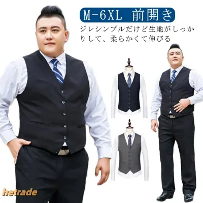 ビジネス スーツ 入学式 メンズ 卒業式 無地 ベスト 大きいサイズ 結婚式 前開き 発表会 M〜6XL フォーマルベスト 七五三 紳士用 成人式 オーバーサイズ 理容師 パー 謝恩会 二次会