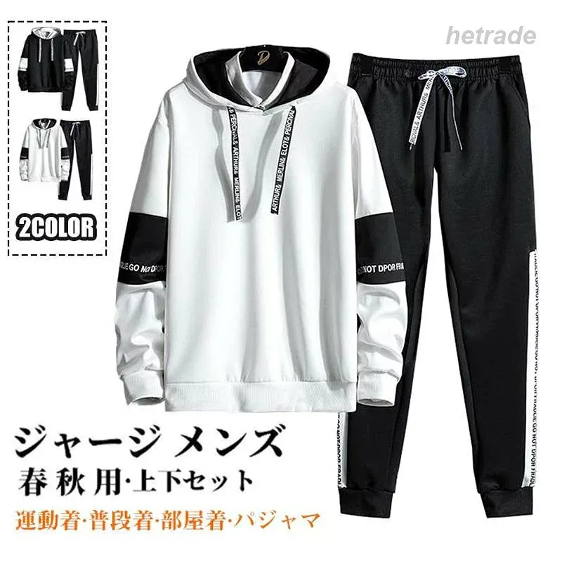 ジャージ メンズ 上下セット 春 秋 セットアップ スウェット 前開け トレーニング スポーツウェア 男女兼用 運動着 部屋着 おしゃれ セッ 50代セットアップ 40代