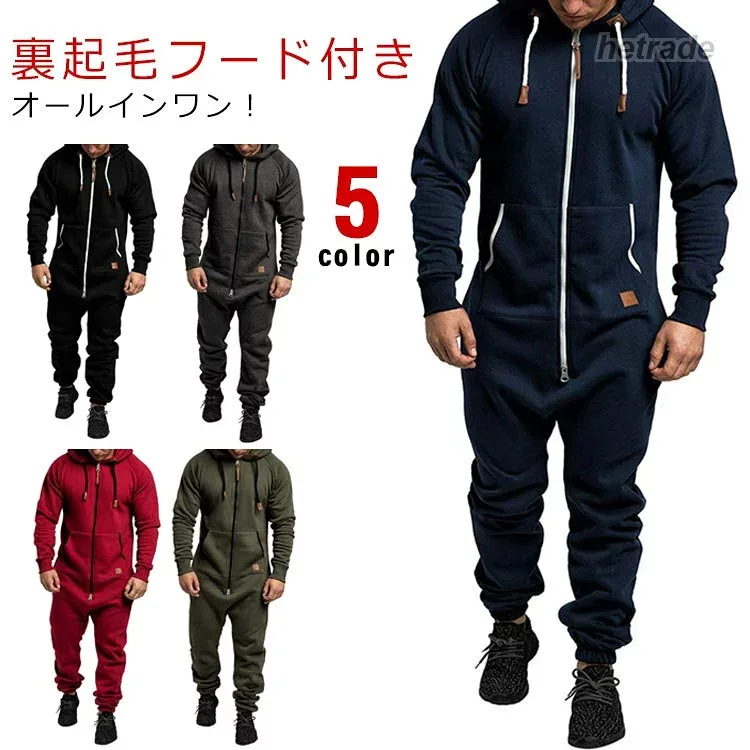 メンズ ルームウェア パーカー ゆったり 長袖 フード付きオールインワン つなぎ 厚手 オーバーオール リラックス ワークウェア 大きいサイズ スウエット 部屋 サロペット 裏起毛