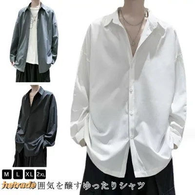 メンズ シャツ 長袖シャツ カジュアルシャツ 大きいサイズ ゆったり ドロップショルダー 白シャツ ワイシャツ Yシャツ 無 ビッグシルエット 羽織り