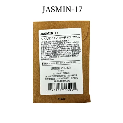 LE LABO ル ラボ JASMIN 17 ル ラボ ジャスミン 17 ル ラボ 香水 0.75mL お試し 香水 オードパルファム 香水 eau de parfum ミニサイズ 0.75ml 携帯用
