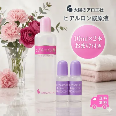 Taiyo no Aloe Hyaluronic Acid Serum (80 มล.) 1 ขวด + สารละลายสต็อกโบนัส (10 มล.) 2 ขวด