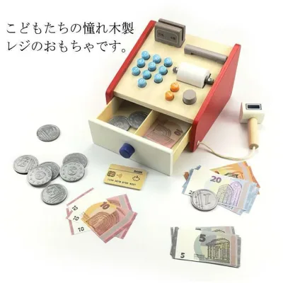 おもちゃ レ レジ おもちゃレジ 木製おもちゃ お店屋さんごっこ おもちゃレ 4歳 3歳 女の子 おままごと ごっこ遊び ままごと レジ 木製 ままご