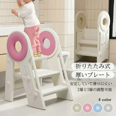 子供用ステップスツール、子供用ステップ、踏み台、キッズ、トイレ、手洗い、玄関、庭、2段、おしゃれ、北欧、ナチュラル、アイボリー、幼児、足台、洗面所、キッチン、お手伝い