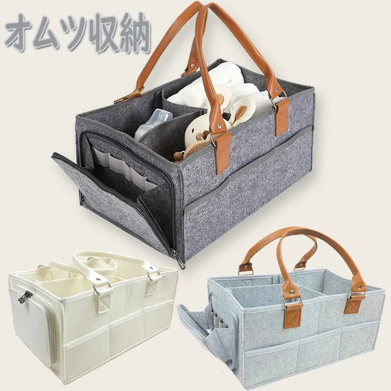 おむつバッグ オムツ収納 掛けるフック付き オムツバッグ 収納ケース ベビー用品収納 オムツストッカー オムツ収納 折り畳み可能 大容量 自由な仕切り付 おむつストッカー お出かけ おむつストッカー 出産準備 出産祝いギフト