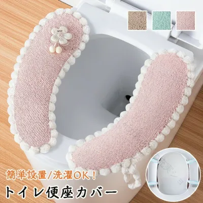 便座カバー トイレ 便座シート u型 o型 大きめ 貼るタイプ 厚手 暖かい ふかふか 洗濯OK 洗える 抗菌防臭 トイレ用品 トイレグッズ シンプル 無地 肌触り おしゃれ お洒落 可愛い トイレカ