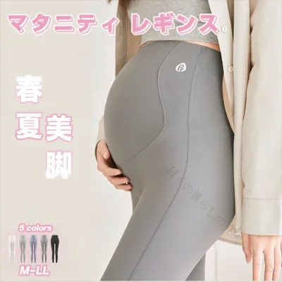 マタニティレギンス マタニティレギンス 夏 春 着圧 マタニティレギンス バースデイ マタニティレギンス おすすめ マタニティレギンス おしゃれ マタニティレギンス ママ マタニティレ