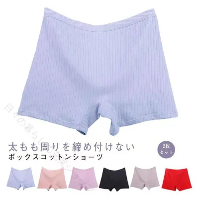 トランクス レディース ショーツ 綿 コットン 女性用 下着 肌着 ボックスショーツ 抗菌 吸汗 リブ 無地 ハイウエスト スタンダード おやすみパンツ インナーパンツ 生理 深ばき ストレッ