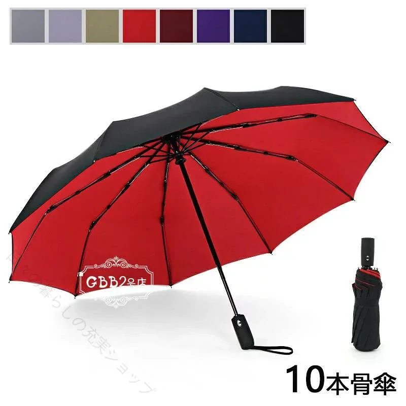 折りたたみ傘 晴雨兼用傘 レディース メンズ 自動開閉 自動傘 日傘 雨傘 UVカット 紫外線対策 遮光 折り畳み 折りたたみ傘 3つ折 オシャレ 可愛い 女性用 10本骨 おしゃれ かわいい きれい
