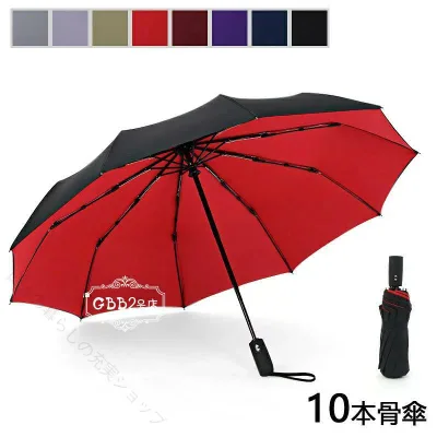 折りたたみ傘 晴雨兼用傘 レディース メンズ 自動開閉 自動傘 日傘 雨傘 UVカット 紫外線対策 遮光 折り畳み 折りたたみ傘 3つ折 オシャレ 可愛い 女性用 10本骨 おしゃれ かわいい きれい