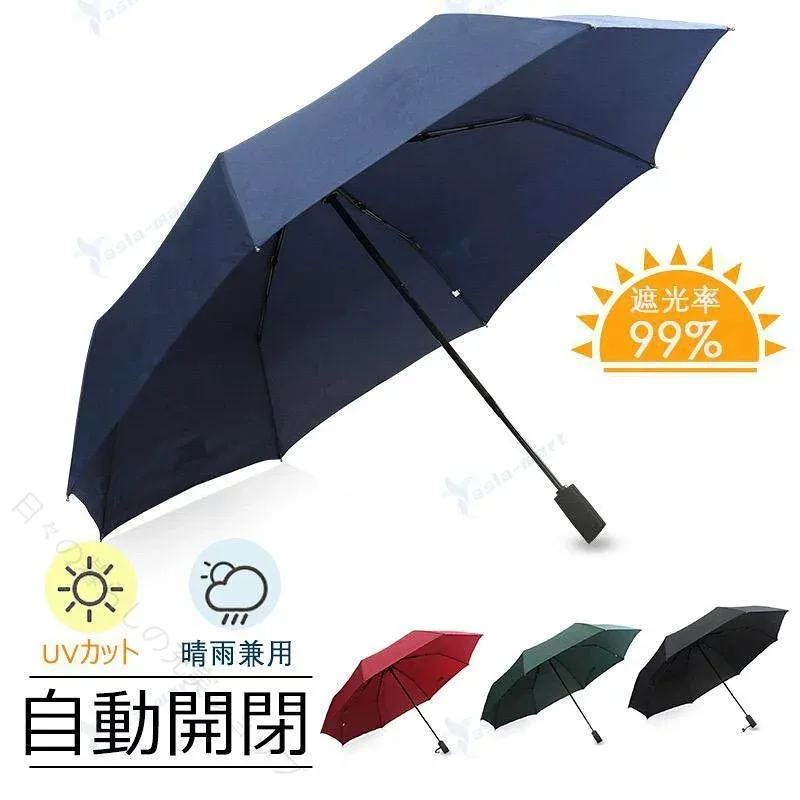 日傘 メンズ 男性用日傘 折りたたみ傘 8本骨 直径125cm 晴雨兼用傘 ワンタッチ 自動開閉 uvカット 一級遮光 耐風 丈夫 風に強い 大型 軽量 コンパクト 旅行 通勤 通学 スポーツ 紫外線対策