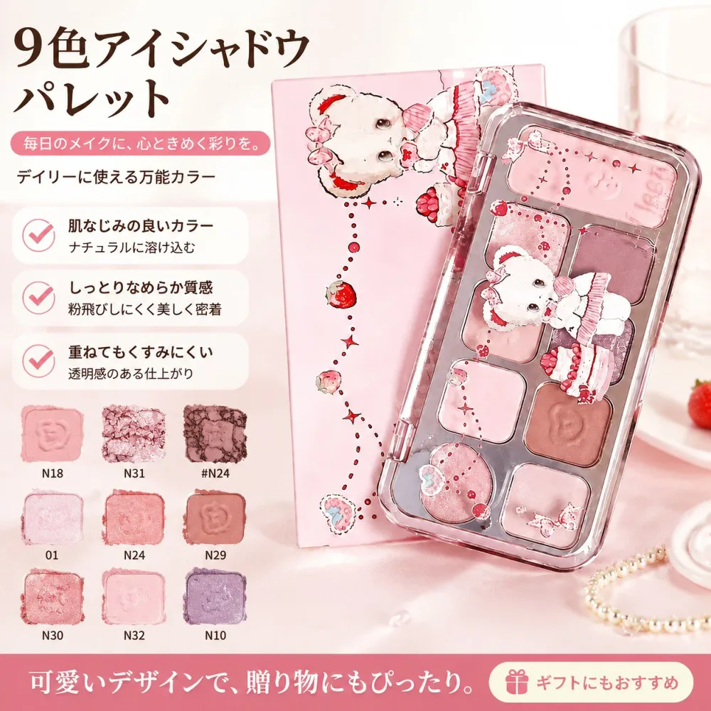 JILLLEEN アイシャドウ パレット 9色 マット ラメ 大地色 ベージュ ブラウン オフィスメイク ナチュラル 発色 密着 涙袋 アイメイク 901 902 903 904