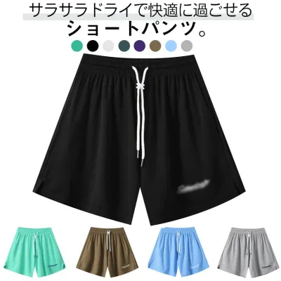 バスケパンツショートパンツ刺?メンズダンスM~5XL短パンレディース膝丈バスケットボールパンツスポーツパンツトレーニング運動着ランニングパンツゴルフバスパンおしゃれ夏通気性吸汗速乾大きいサイズハーフパンツ