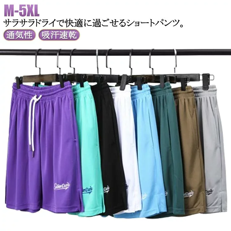 短パンM~5XLバスケパンツ刺?バスケパンツトレーニングダンスレディース膝丈バスケットボールパンツスポーツパンツショートパンツ運動着ランニングパンツゴルフバスパンおしゃれ夏通気性吸汗速乾大きいサイズ